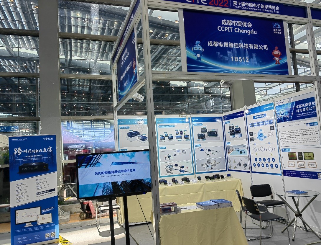 邊緣計(jì)算網(wǎng)關(guān)/物聯(lián)網(wǎng)平臺(tái)/網(wǎng)關(guān)模塊/縱橫智控